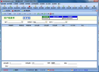 藥品進銷存管理系統(tǒng) 含gsp管理