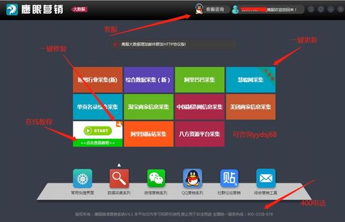 鄭州有賣大數(shù)據(jù)營銷系統(tǒng) 鄭州鷹眼大數(shù)據(jù)正版