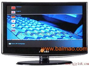 e房精靈酒店客房電腦產(chǎn)品特點(diǎn) e房精靈電腦解決方案,e房精靈酒店客房電腦產(chǎn)品特點(diǎn) e房精靈電腦解決方案生產(chǎn)廠家,e房精靈酒店客房電腦產(chǎn)品特點(diǎn) e房精靈電腦解決方案價(jià)格