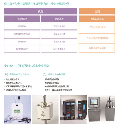 智能制造新引擎 機(jī)加企業(yè)MES解決方案與工業(yè)互聯(lián)網(wǎng)數(shù)據(jù)服務(wù)的融合應(yīng)用