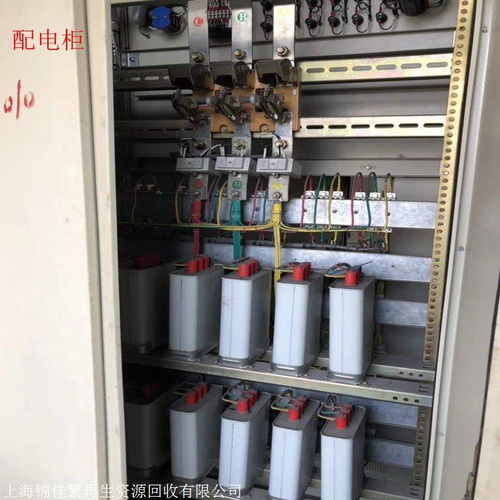 連云區(qū)配電柜回收服務(wù) 專業(yè)處置，高效循環(huán)，在線咨詢便捷無憂